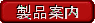 ���i�ē�