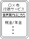 �s���ē������T�[�r�X�T�v�}