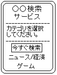 �e�팟���T�[�r�X