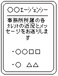 �^�����g���F�T�C�g�����T�[�r�X�T�v�}