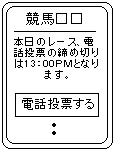 ���n���^�d�b���[�T�[�r�X���